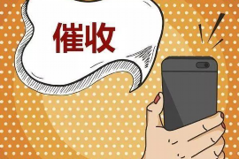 奎屯要账公司更多成功案例详情